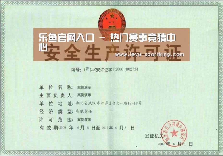 荣誉证书四