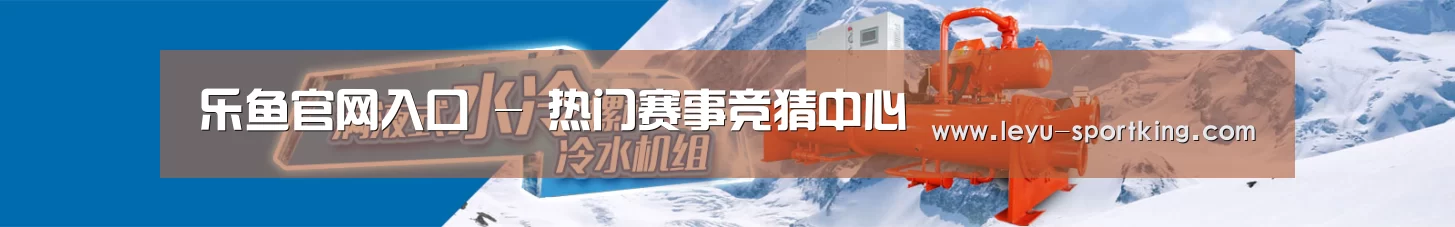 制冷设备机械企业网站模板