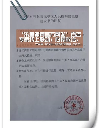 ‘乐鱼体育官方网站’百名专家线上联动:心梗救治,你想知道的都在这儿(图4) 乐鱼电竞直播