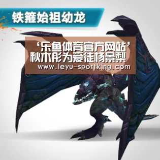 ‘乐鱼体育官方网站’秋木彤为爱徒杨景梨打造《湖心岛》即将出炉(图2) 乐鱼体育官方网站